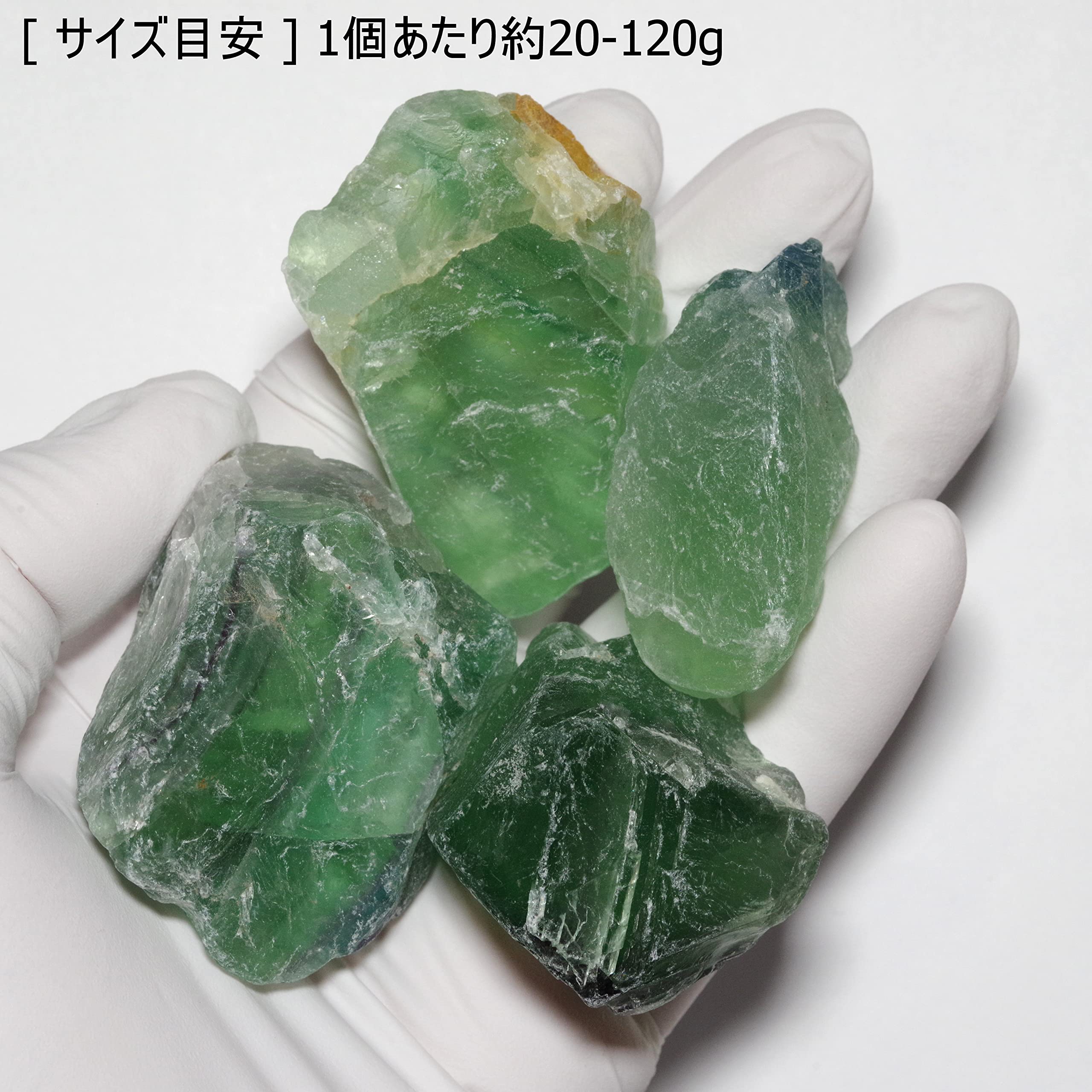 Amazon | [N2 stone Natural] 天然鉱物 蛍石 (フローライト/fluorite